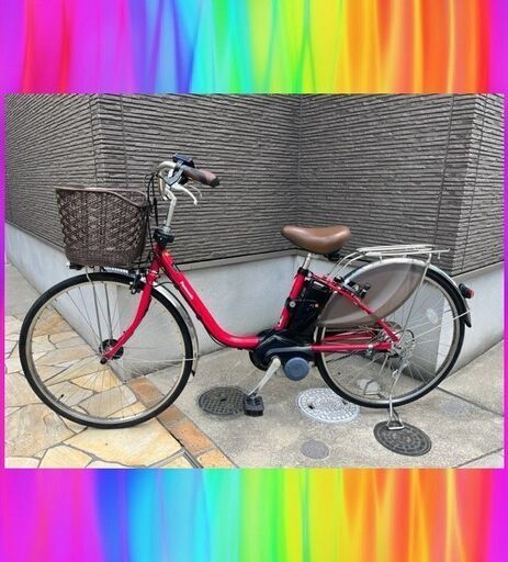 大容量8.9Ah！デジタル液晶！Panasonic　ビビ　26インチ　電動自転車　電動アシスト自転車   8252
