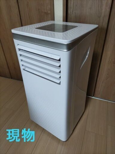 スポットクーラーmaxzen JCF-MX803-WH WHITE 美品 【公式通販】