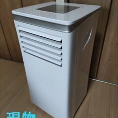 スポットクーラーmaxzen JCF-MX803-WH WHITE 美品 楽天市場】スポットクーラー スポットエアコン クーラー 8畳