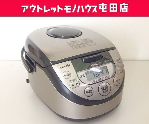 HITACHI IHジャー炊飯器 2019年製 5.5合炊き RZ-BS10M シルバー 炊飯器☆ 札幌市 北区 屯田