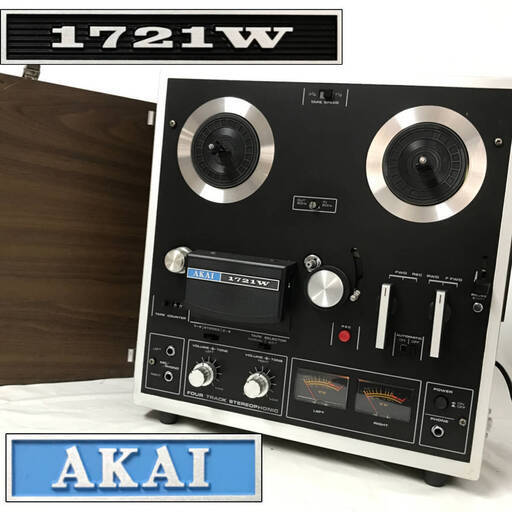 FI21/1　AKAI アカイ オープンリールデッキ 1721W 通電確認済み コンパクトステレオレコーダー 赤井電機 音響機器 オーディオ機器◆