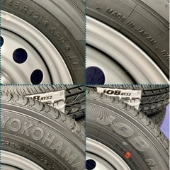 「商談中」❺新品ヨコハマタイヤ4本と中古テッチンホイールとナット付