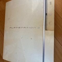 【ネット決済】PS3