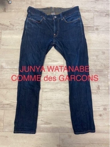 JUNYA WATANABE Comme des garcons ジーンズ