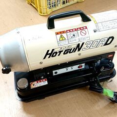 静岡製機 ホットガン HG30RD ジェットヒーター 灯油式 点火OK ②