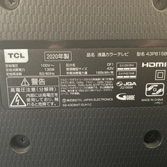 美品】43型 Android TV TCL