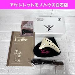 新品未使用 NIGHT OCARINA/ナイトオカリナ CLAS...