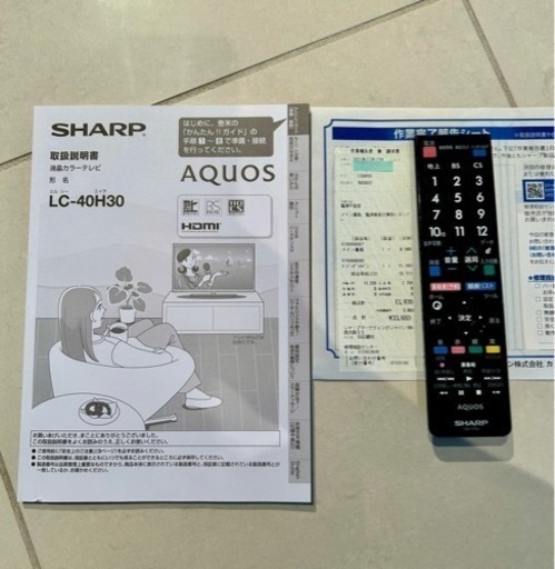 SHARP AQUOS LC-40H30 スタンド付