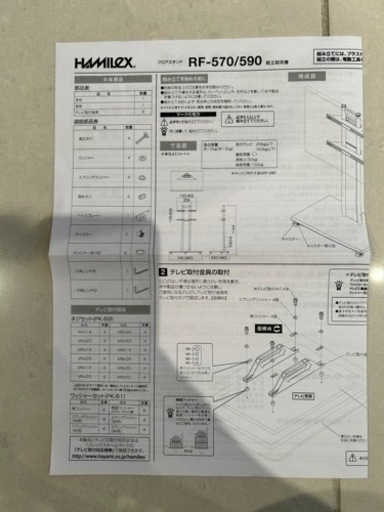 SHARP AQUOS LC-40H30 スタンド付