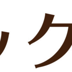 防災備蓄シェア会【無料・ZOOM】