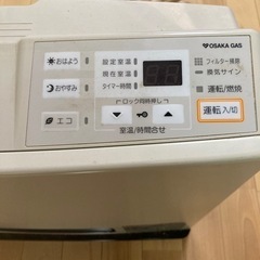 大阪ガス　ガスファンヒーター (GS-20T7GA / 1430...