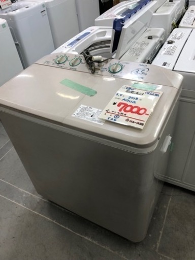 【正規品】 ●販売終了●3.5キロ　二槽式洗濯機　AQUA　2018年製　中古品 洗濯機