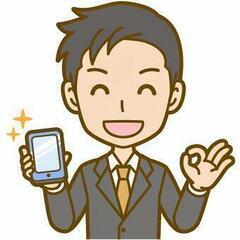 【モバイル販売スタッフ】＼安定の大手企業／　高時給×フルタイム★...