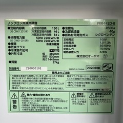 （27）★☆ 冷蔵庫・IRIS OHYAMA・130ℓ・2020年製・2ドア☆★