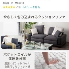 ✨ SALE 中・良品✨3人掛け布張りソファ+クッション付き ✨送料込み✨ 良品3人掛け布張りソファ+クッション付き 【公式通販】