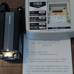 新品バッテリー付★電動アシスト自転車★ヤマハPAS ナチュラM★訳あり