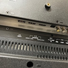 美原店 ドウジシャ 24型 液晶テレビ 2017年製