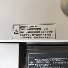 【リサイクルサービス八光】2014年製　アクア　AQW-V700D(W) [全自動洗濯機 （7.0kg） ホワイト]