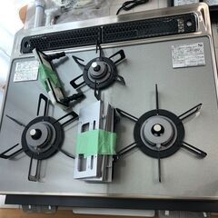 ビルトインガスコンロ 都市ガス ハーマン DW32T6WTNASV 2023年製 がすこんろ キッチンコンロ 【安心の3ヶ月保証】💳自社配送時🌟代引き可💳※現金、クレジット、スマホ決済対応※