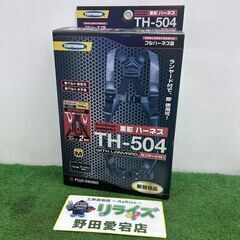 藤井電工 ツヨロン TH-504-2NV93SV-OT-DG-M-2R23-BX 黒影ハーネスハーネス ツインノビロン ランヤード2本付 【Mサイズ】【野田愛宕店】【店頭取引限定】【未使用】ITEYNPN9M61D