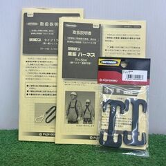 藤井電工 ツヨロン TH-504-2NV93SV-OT-DG-M-2R23-BX 黒影ハーネスハーネス ツインノビロン ランヤード2本付 【Mサイズ】【野田愛宕店】【店頭取引限定】【未使用】ITEYNPN9M61D