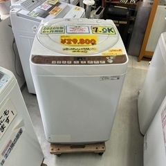 配達可【洗濯機】【シャープ】7.0k 2020年製☆6ヶ月保証付 クリーニング