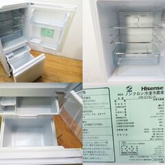 ☆ジモティ割あり☆ AQUA 冷蔵庫 135L 23年製 動作確認／クリーニング