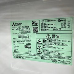 配達可【冷蔵庫】【三菱】146L 2020年製★6ヶ月保証クリーニング済み【管理番号12508】