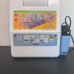 【ネット決済】中古説明書無　布団乾燥機　スマートドライ RF-AA20