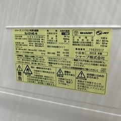 配達可【冷蔵庫】【シャープ】137L 2019年製☆6ヶ月保証クリーニング 