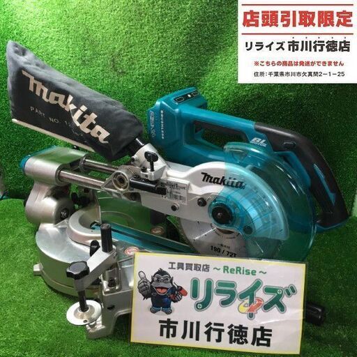 マキタ LS714DZ 充電式スライドマルノコ 18V+18V 本体のみ【市川行徳店】【店頭取引限定】【中古】管理番号：ITMNEQ67PLFX