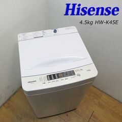 中古】久世郡の洗濯機を格安/激安/無料であげます・譲ります|ジモティー