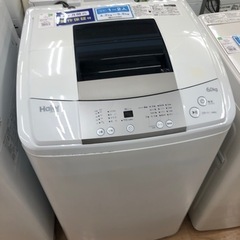 【Haier】 全自動洗濯機【トレファク上福岡】