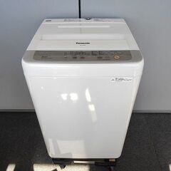 パナソニック 全自動洗濯機 NA-F50B10C『美品中古』2017年式