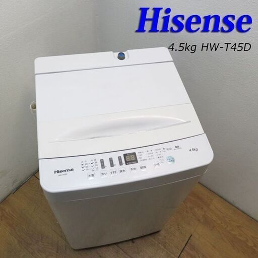 京都市内方面配達設置無料 2020年製 コンパクトタイプ洗濯機 GS03