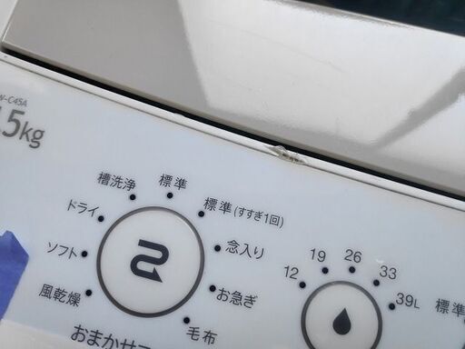 ハイアール　全自動洗濯機　JW-C45A『良品中古、小傷あり』2017年式