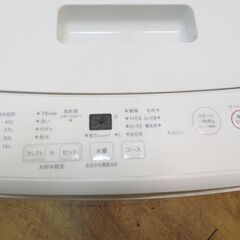 京都市内方面配達設置無料 無印良品 2019年製 5.0kg 洗濯機