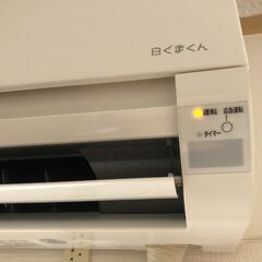 HITACHI エアコン 美品