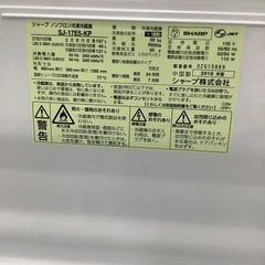 安心の6ヶ月保証付き！！ SHARP　2ドア冷蔵庫　SJー17E5ーKP  2018年製　167L