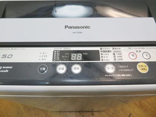 京都市内方面配達設置無料 Panasonic 5.0kg 洗濯機 2017年製 GS06