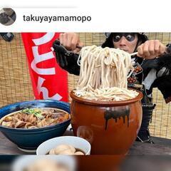 越谷市上陸！本格｢武蔵野うどん｣の店