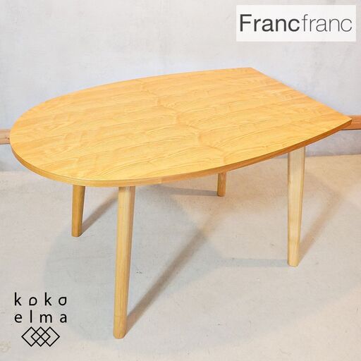 人気のFrancfranc(フランフラン)のPARCEIRO(パルセイロ) ダイニングテーブルです！タモ材のナチュラルな質感と変形的なデザインがアクセントの食卓は北欧スタイルやカフェ風のインテリアに♪DH310