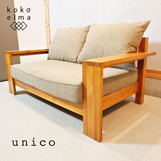 unico(ウニコ)の人気シリーズBREATH(ブレス) チーク無垢材 2人掛けソファです！リゾートホテルを思わせるヴィンテージスタイルのナチュラルな雰囲気のラブソファー♪DH320