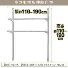 室内干し　洗濯物窓枠内突っ張り棒