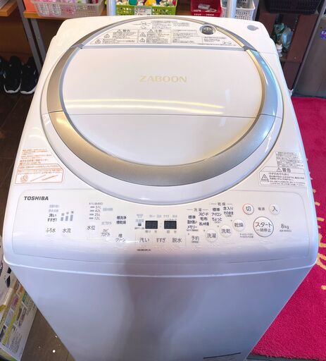 TOSHIBA　乾燥機付き洗濯機　ZABOON　AW-8V6　8kg　2018年製