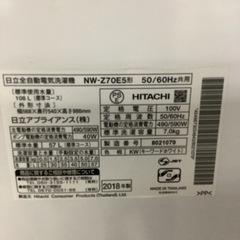HITACHI  日立　洗濯機　NW-Z70E5  2018年製　7㎏