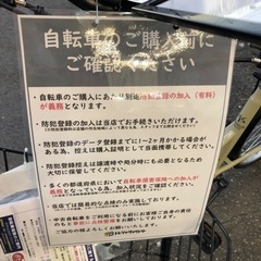 【My Pallas】折りたたみシティサイクル【トレファク上福岡】