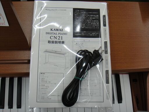 KAWAI カワイ 電子ピアノ デジタルピアノ CN-21 2007年製【モノ市場