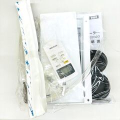 1/24アイリスオーヤマ/IRIS OHYAMA ポータブルクーラー IPA-2202G 2021年製 空調