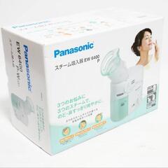 Panasonic スチーム吸入器